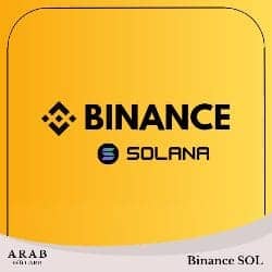SOL بطاقات بينانس