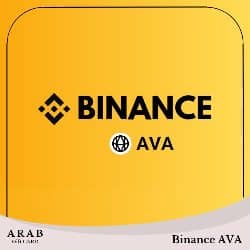AVA بطاقات بينانس
