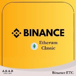 ETC بطاقات بينانس