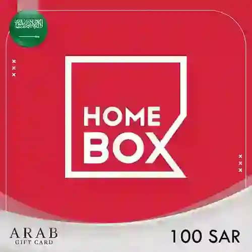 بطاقة هدايا هوم بوكس 100 ريال - (المتجر السعودي)