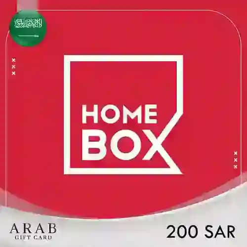 بطاقة هدايا هوم بوكس 200 ريال (المتجر السعودي)