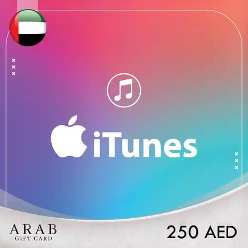 بطاقة ايتونز 250 درهم اماراتي