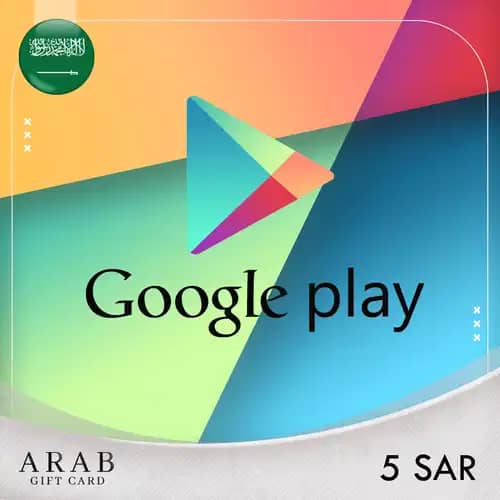 شحن بطاقة جوجل بلاي سعودي 5 ريال