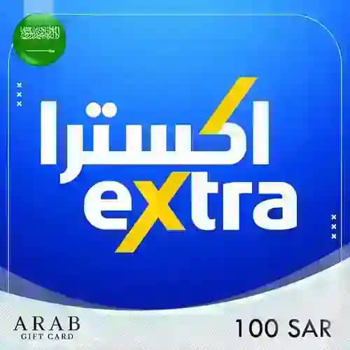 بطاقة هدايا اكسترا 100 ريال سعودي
