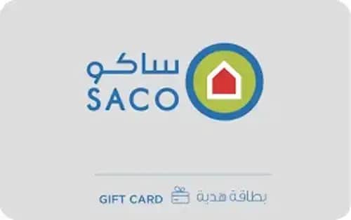 بطاقة هدايا ساكو 250 ريال سعودي