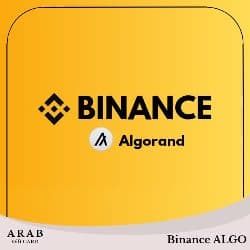 ALGO بطاقات بينانس