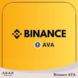 AVA بطاقات بينانس