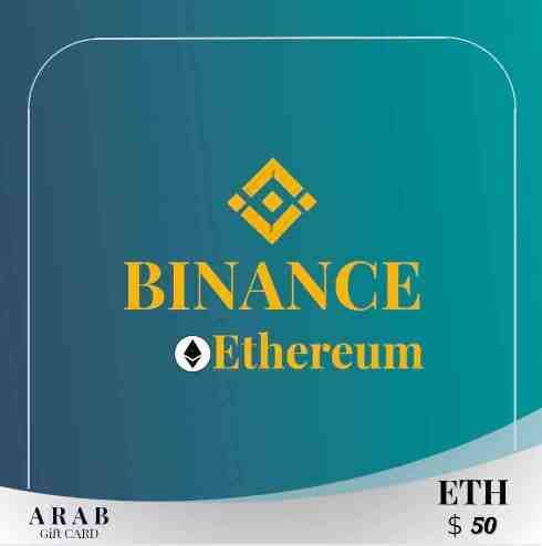 بطاقة هدايا بينانس (ETH) بقيمة 50 دولار