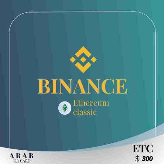 Binance Gift Card ETC $300|BG Gift Card $300