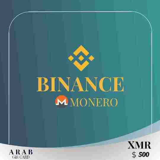 بطاقة هدايا بينانس (XMR) بقيمة 500 دولار