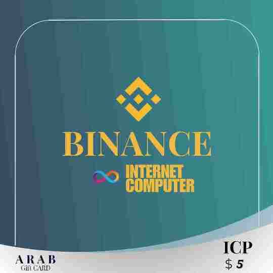 بطاقة هدايا بينانس (ICP) بقيمة 5 دولار