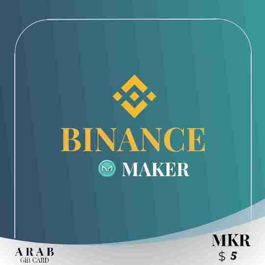 بطاقة هدايا بينانس (MIKR) بقيمة 5 دولار