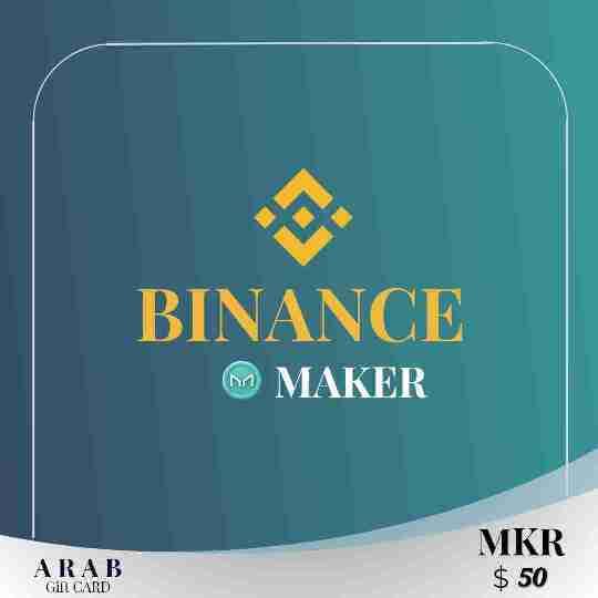 بطاقة هدايا بينانس (MIKR) بقيمة 50 دولار