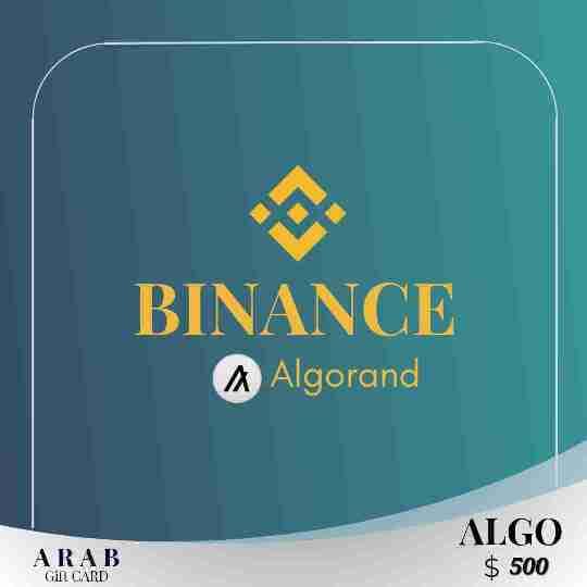 بطاقة هدايا بينانس (ALGO) بقيمة 500 دولار