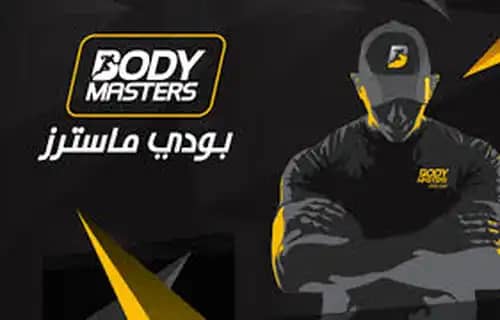 Body Masters 500 SAR Card Body Masters 500 SAR Card
