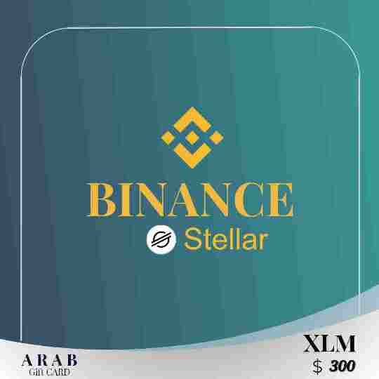بطاقة هدايا بينانس (XLM) بقيمة 300 دولار