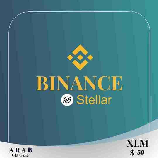 بطاقة هدايا بينانس (XLM) بقيمة 50 دولار