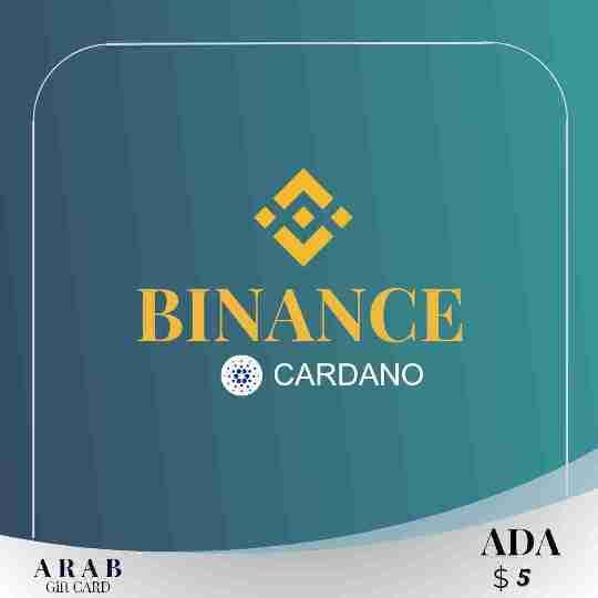 بطاقة هدايا بينانس (ADA) بقيمة 5 دولار