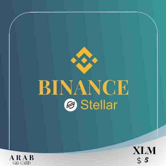 بطاقة هدايا بينانس (XLM) بقيمة 5 دولار