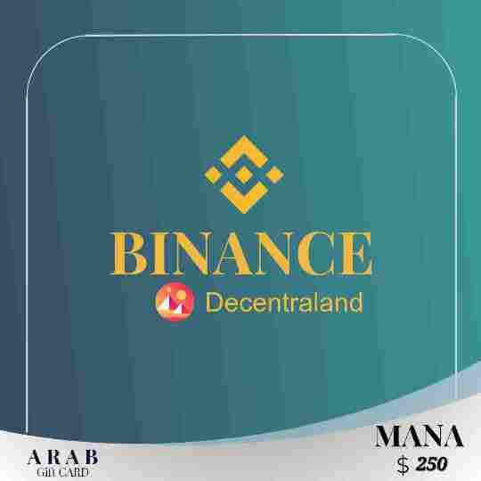 بطاقة هدايا بينانس (MANA) بقيمة 250 دولار