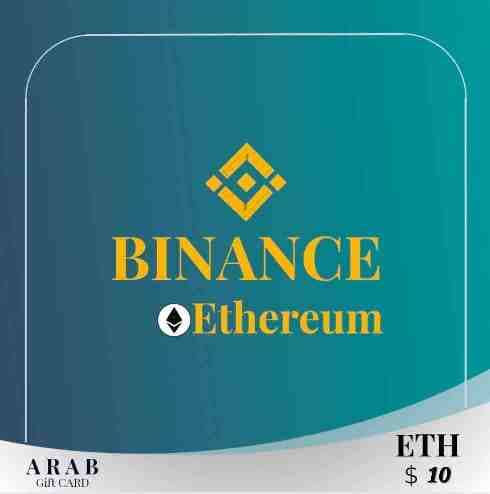 بطاقة هدايا بينانس (ETH) بقيمة 10 دولار