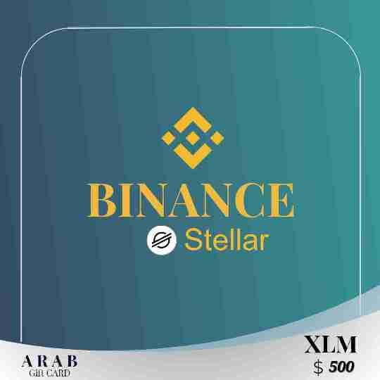 بطاقة هدايا بينانس (XLM) بقيمة 500 دولار
