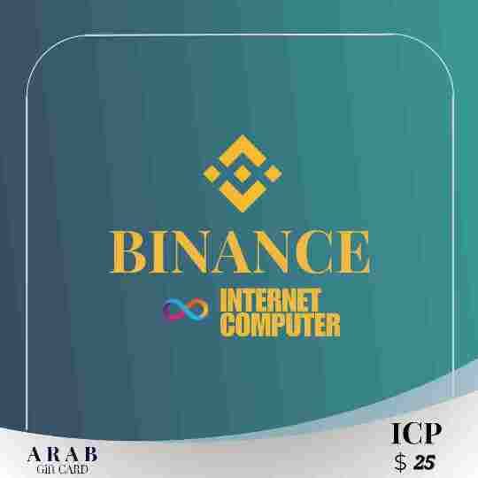 بطاقة هدايا بينانس (ICP) بقيمة 25 دولار