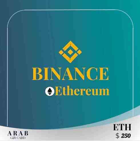 بطاقة هدايا بينانس (ETH) بقيمة 250 دولار