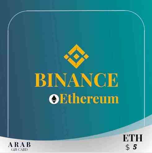 بطاقة هدايا بينانس (ETH) بقيمة 5 دولار