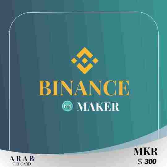 بطاقة هدايا بينانس (MIKR) بقيمة 300 دولار