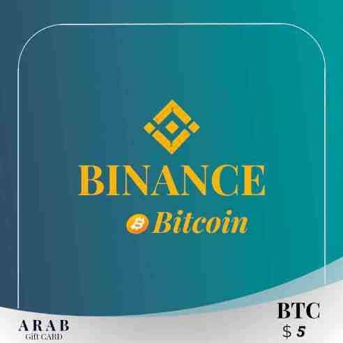 بطاقة هدايا بينانس (BTC) بقيمة 5 دولار
