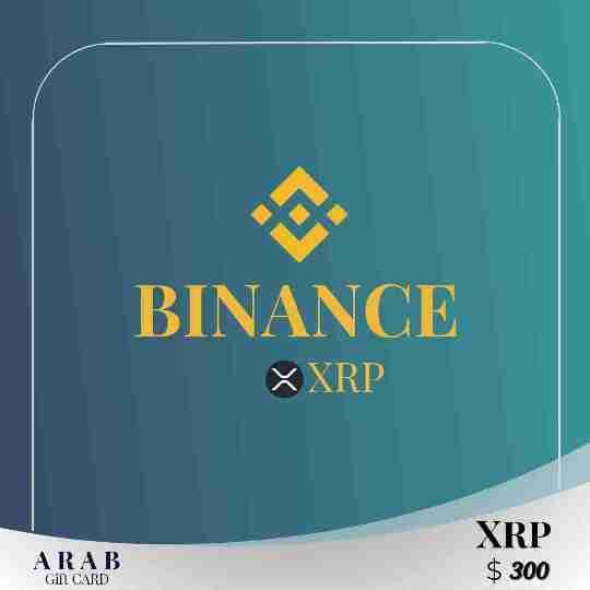 بطاقة هدايا بينانس (XRP) بقيمة 300 دولار