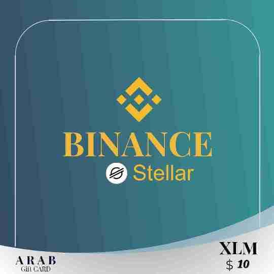 بطاقة هدايا بينانس (XLM) بقيمة 10 دولار