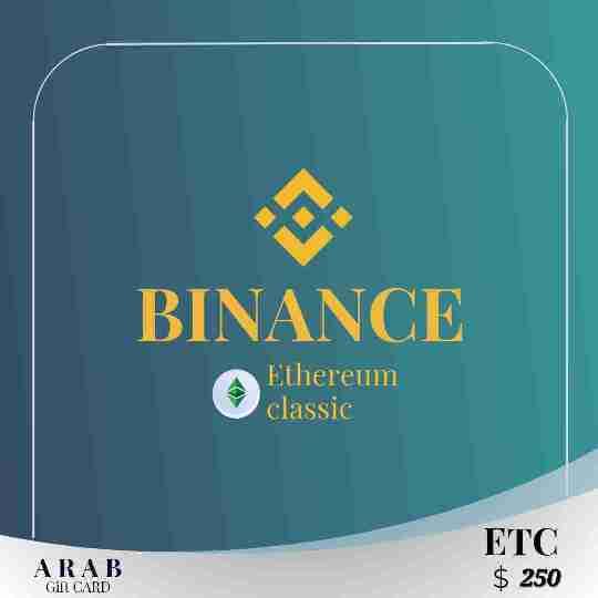 Binance Gift Card ETC $250|BG Gift Card $250