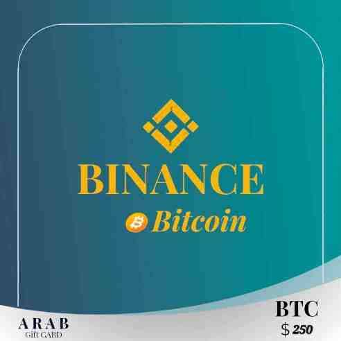 بطاقة هدايا بينانس (BTC) بقيمة 250 دولار