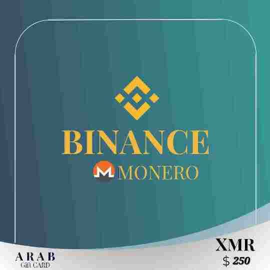 بطاقة هدايا بينانس (XMR) بقيمة 250 دولار